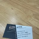 피아노포르테음악학원 이미지