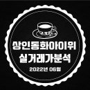 사회복지법인 리라어린이집 이미지