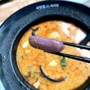 사천왕마라탕 이미지