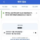 호돌이카 | 25.29 벌써 6번째 핸클 종강