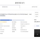 조은컴퓨터학원 네이버블로그