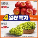 (주)이마트 충주점 이미지