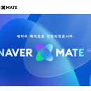 누리테크