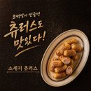 호떡당 - 성남시 분당구 성남대로925번길 11 | 호떡당