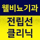 남문비뇨기과의원 이미지