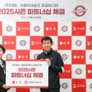 (주)대원 이미지