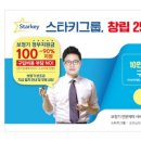 오티콘보청기 강서센터 이미지