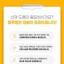 법무법인태솔 네이버블로그