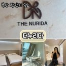 누리호스텔 이미지