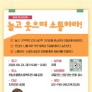 하남종합사회복지관 강당 네이버블로그