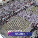 아이파크태권도 이미지