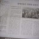 제일유압