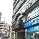 우주온누리약국 이미지