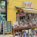 군산스테이주식회사 이미지
