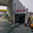 원주서일주유소 이미지