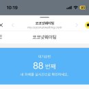 파워노래교실 | 초록을거머쥔우리는