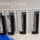 이레홈케어 이미지