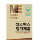 자생당약국 이미지