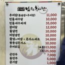 부민고기집 | 청주 오창 현지인맛집 &#39;부민소문난세숫대야냉면 춘향골남원추어탕&#39;‎٩(ˊᗜˋ*)و 🔥