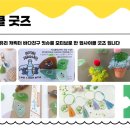 소소한바다 이미지