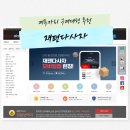 생활용품DC알뜰장터 | 메루카리 구매대행 추천 편리한 일본직구사이트 이용기 재팬다사자