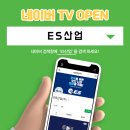 (주)네이버 - 구로구 | (주)네이버