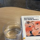 성산동카페 &#39;에프이에이티&#39; 나만 알고 싶은 느좋카페