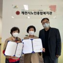 제천시 노인종합복지관 이미지