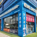 아이데코 양주옥정점 이미지