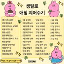 (주)대진메디슨 | 팔팔월