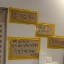 남대포 | 부평삼산동맛집 굴포천역 남대포소갈비살 메뉴 추천