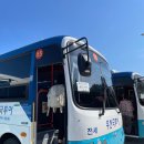 (주)우산국투어