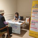 울산광역시 동구보건소 치매안심센터 이미지