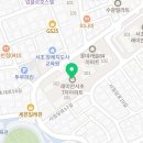 사임당로17길 80 (1) 이미지