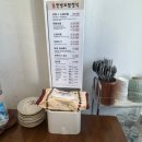 미포한방보쌈정식