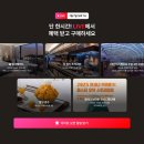 앰배서더 서울 풀만 호텔 이미지