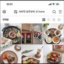 푸드피알 이미지
