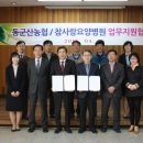 동군산농협 이미지