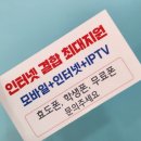 영원정보통신 이미지
