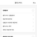 (주)케이플러스 이미지