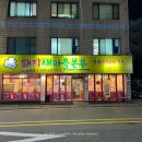 경기도 수원시 팔달구 세지로198번길 1 (인계동) 이미지