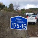 한국전기기술단