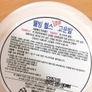 명품헬스팜 이미지