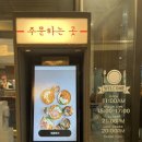 이화타운 A동 이미지