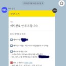 비치드웨일카라반야영장