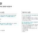 한국OA 티스토리