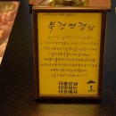 모닝글로리사동