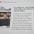 레드코뿔소커뮤니케이션