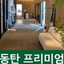 반송동205 이미지