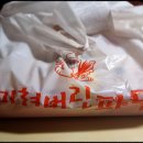 미쳐버린파닭(대림점) 티스토리